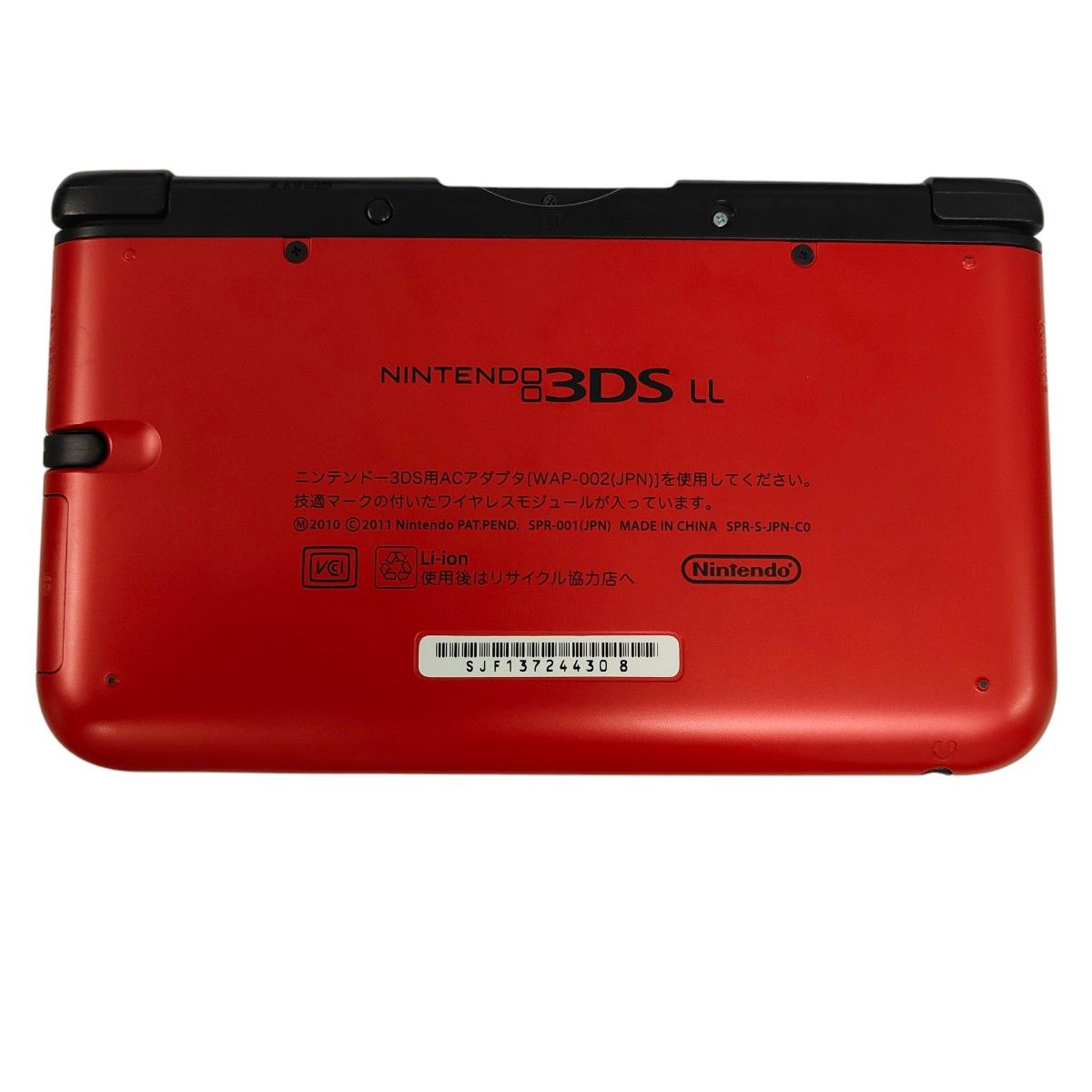 【正常動作保証】ニンテンドー3DSLL  3dsll レッドブラック 任天堂