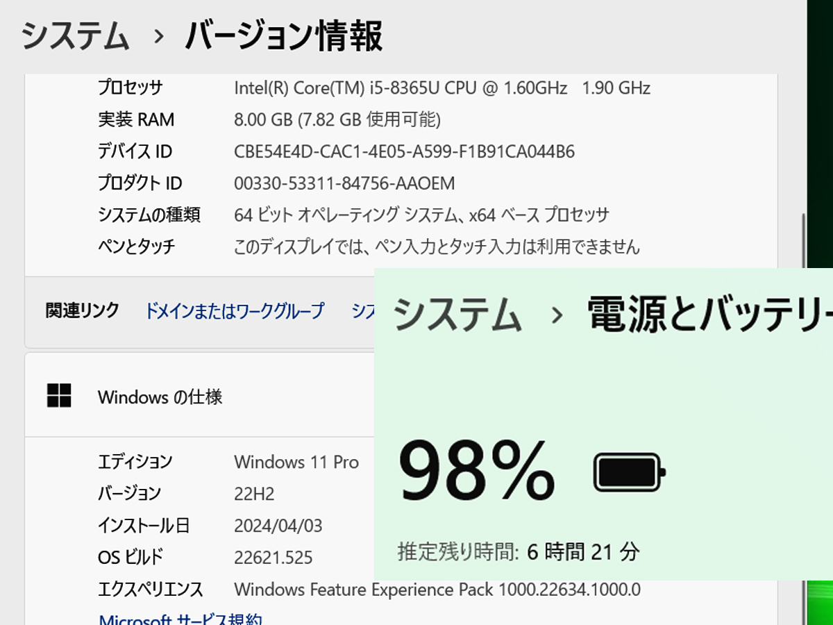 Panasonic Let's note CF-SV8/8GB/SSD256GB Windows11●OFFICE●動作良好きれい_画像9