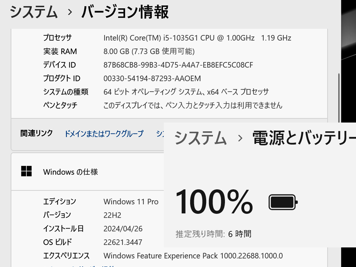 SONY VAIO Pro PG 13 Corei5(1035G1) Windows11/8GB/SSD256●OFFICE●動作良好きれいの画像9
