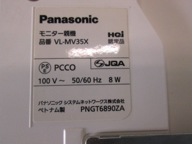 パナソニック カラーテレビ ドアホン モニター付親機 VL-MV35 カメラ付玄関子機 VL-V566 (0402CI)8AM-1の画像9