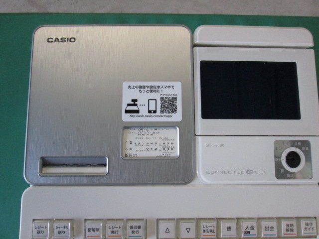 カシオ 電子レジスタ― SR-S4000-20SWE(ホワイト) (0411CI)8AT-1の画像2
