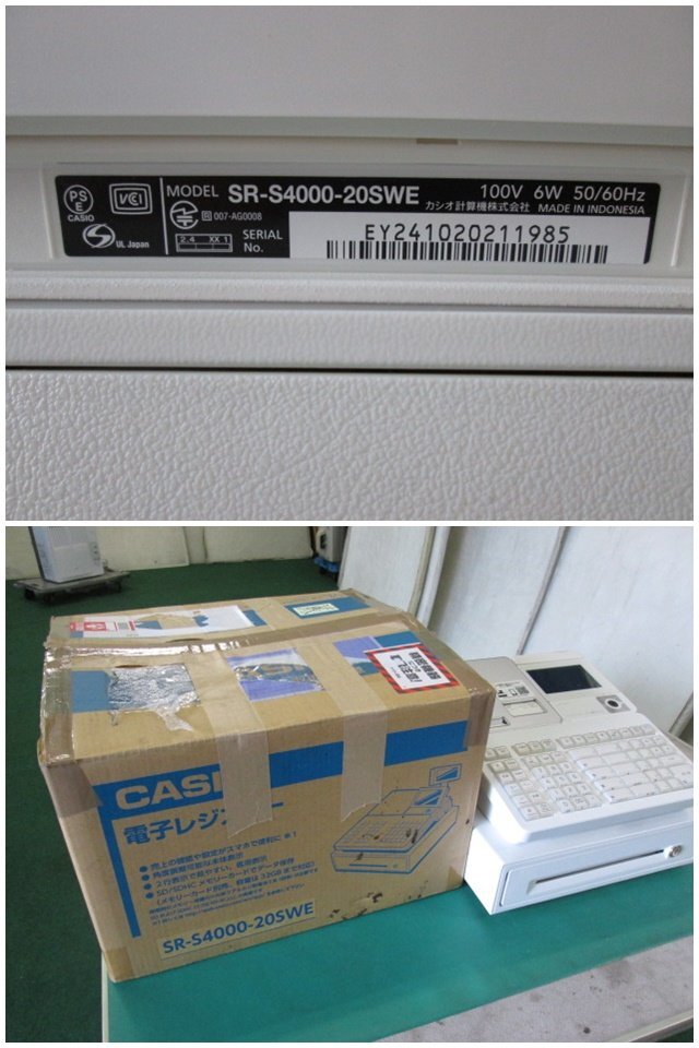 カシオ 電子レジスタ― SR-S4000-20SWE(ホワイト) (0411CI)8AT-1の画像10