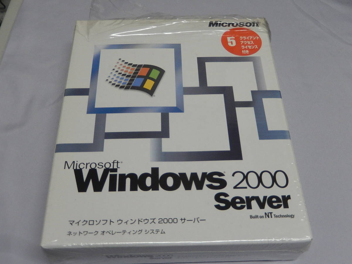 Microsoft Windows2000 Server 5クライアントアクセスライセンス付き PC-015_画像1