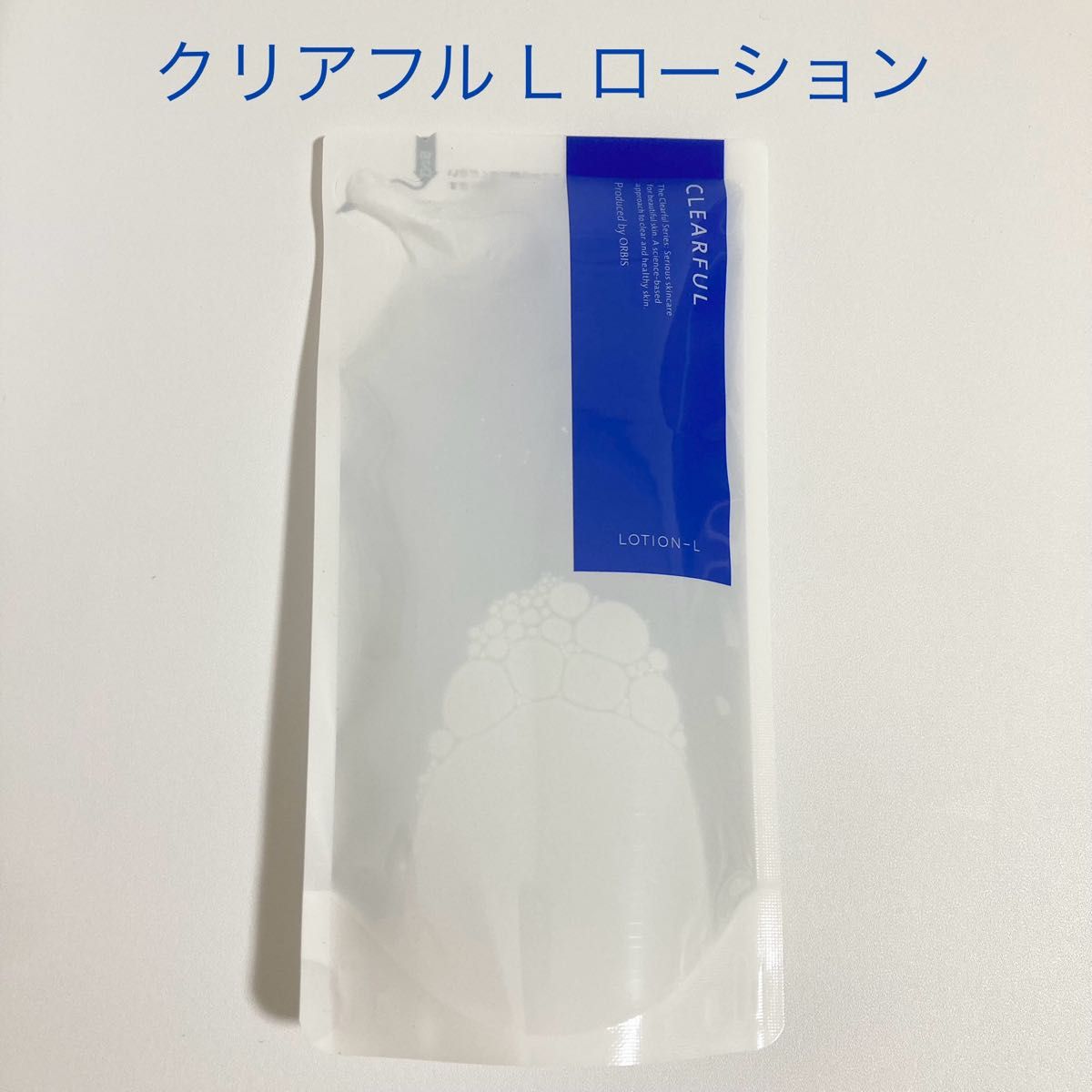 オルビス クリアフルローション L さっぱり 詰め替え用 180ml