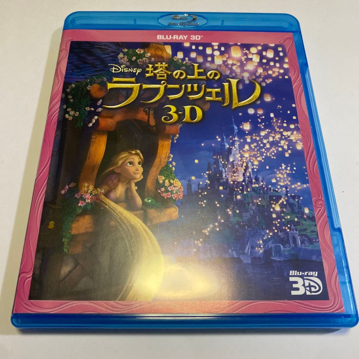 Blu-ray 3D  ディズニー 塔の上のラプンツェル　3D  ブルーレイ