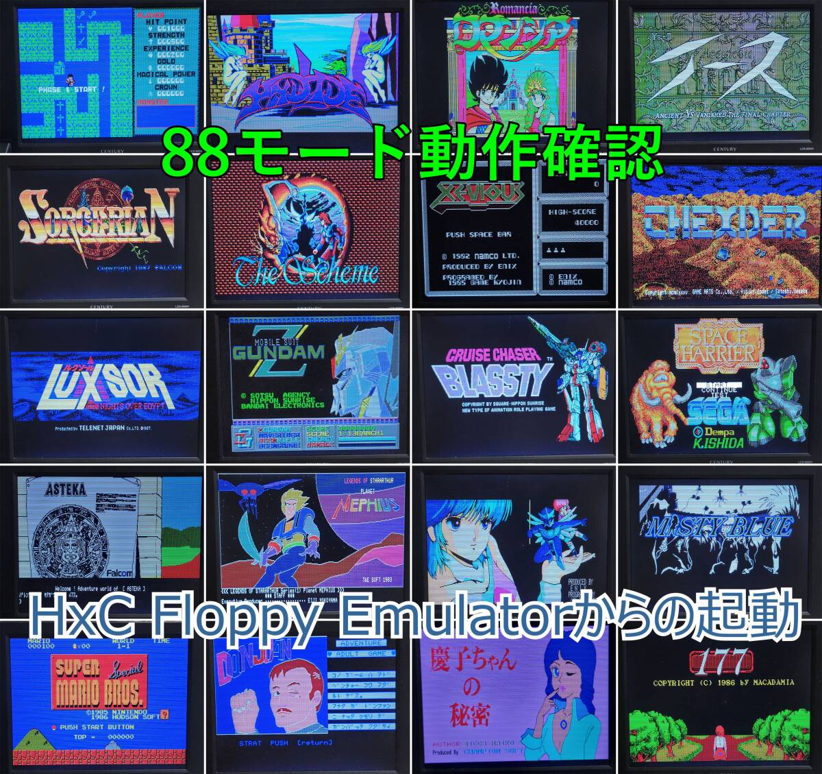 [動作品] NEC PC-98DO+ (PC-98DO/P) & HxC Floppy Emulator MAX 組み込み済 PC-8801/PC-9801ハイブリッド SB2 ☆即決価格落札時オマケ付きの画像10