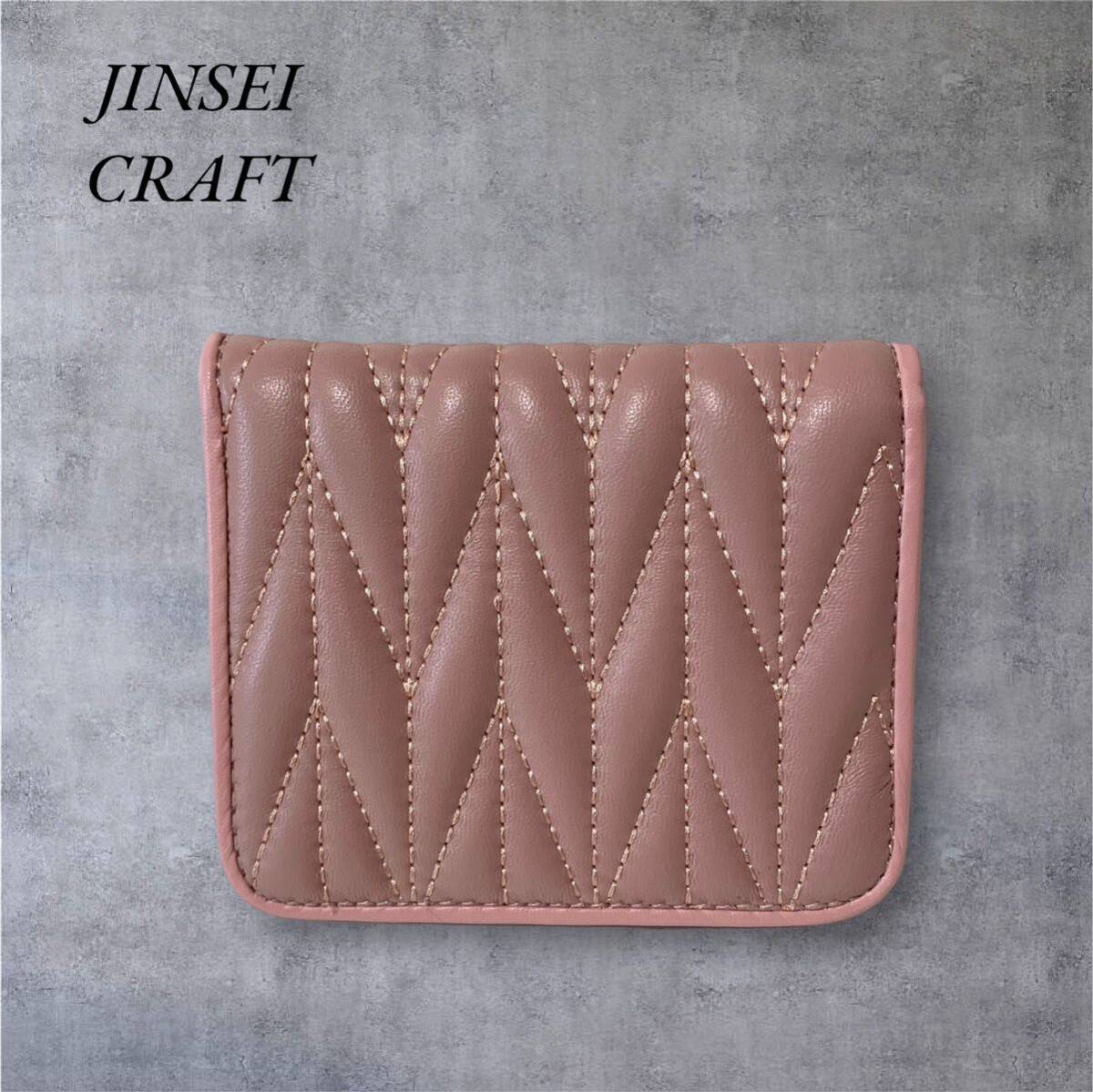  high class ram leather purse # soft sheep leather made compact wallet # pink 