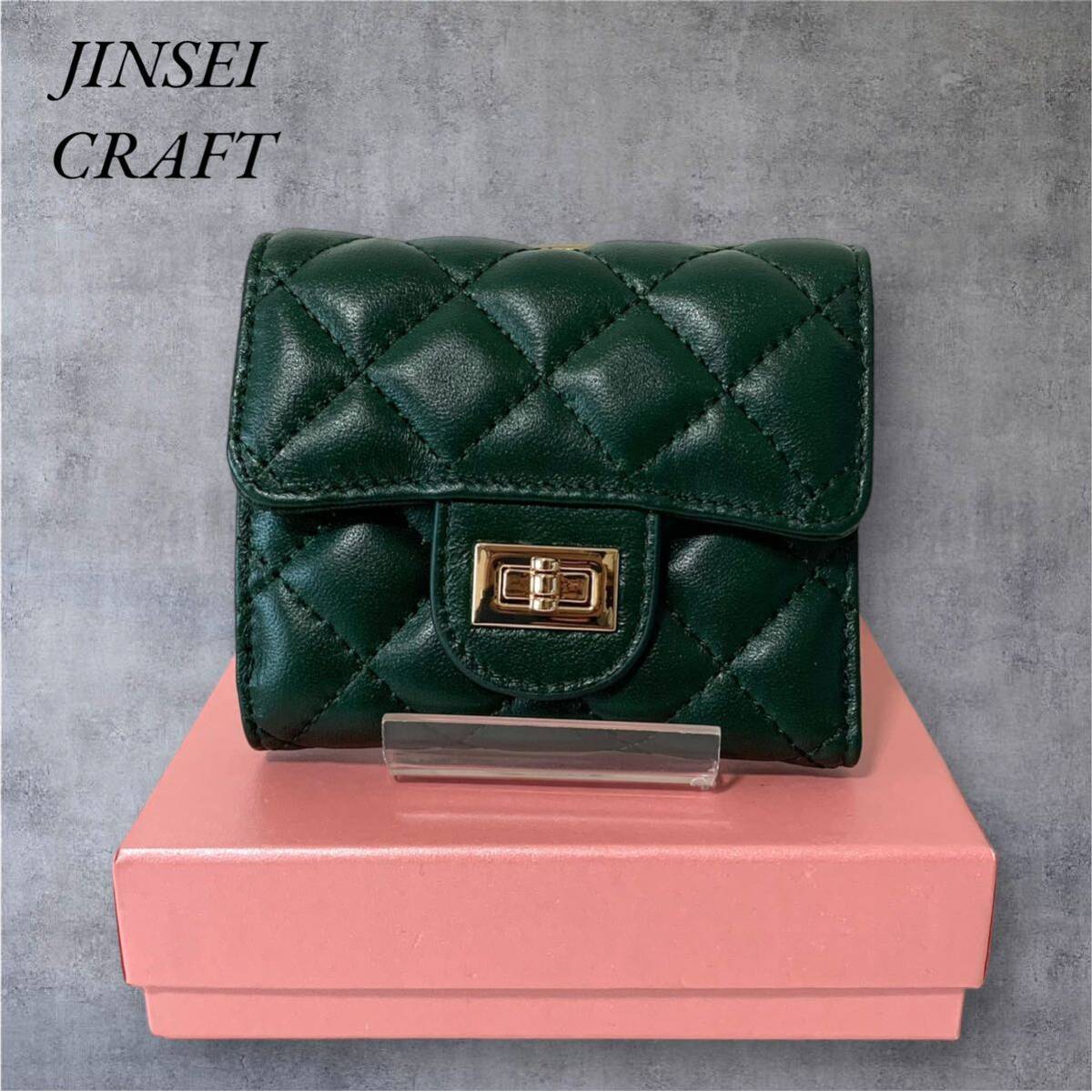 箱付き新品■ラムレザー 財布■柔らかい羊革製 コンパクト ウォレット■緑×金