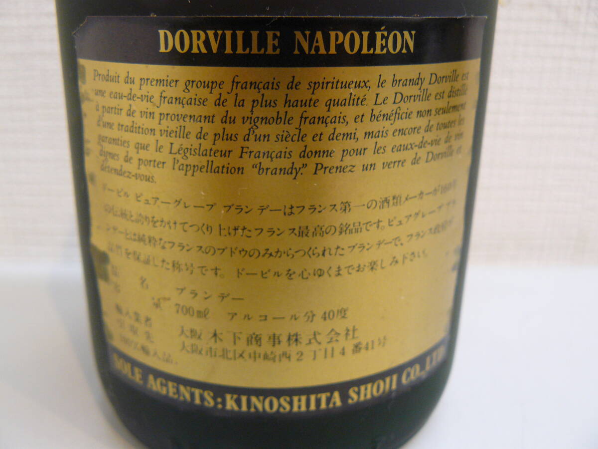 30456●ドーヴィル L.Dorville NAPOLEON ブランデー 700ml/40％　古酒　未開栓_画像6
