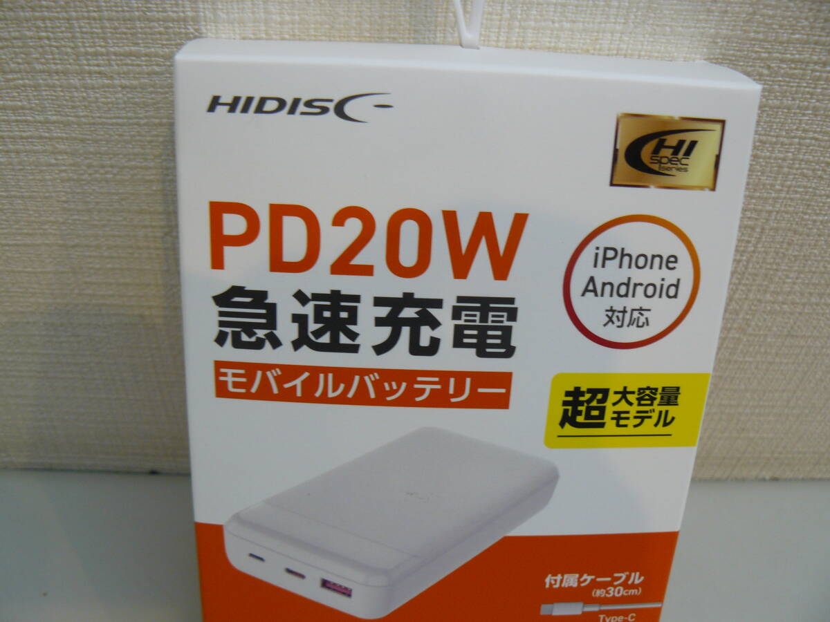 30543*HIDISC PD20W, QC3.0 соответствует 20000mAh мобильный аккумулятор белый HD3-MBPD20W20TAWH новый товар не использовался товар 