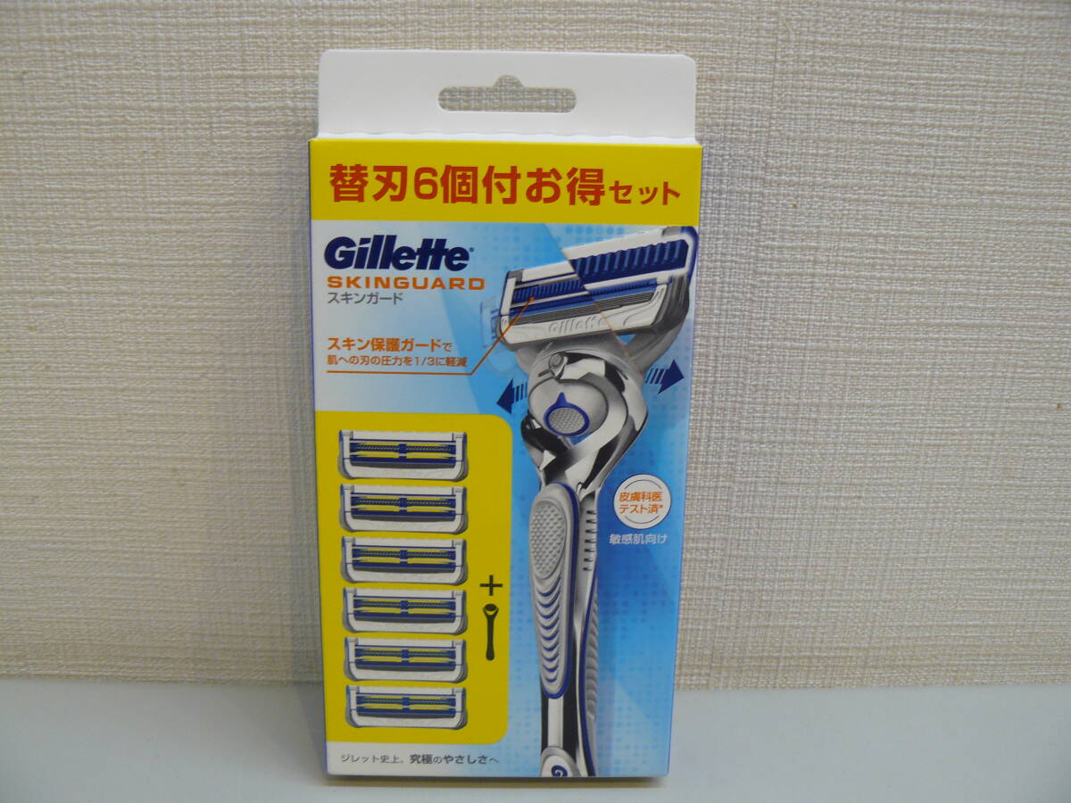 30690●Gillette スキンガード 敏感肌向け ホルダー＆替刃6個付お得セット 未開封未使用品の画像1