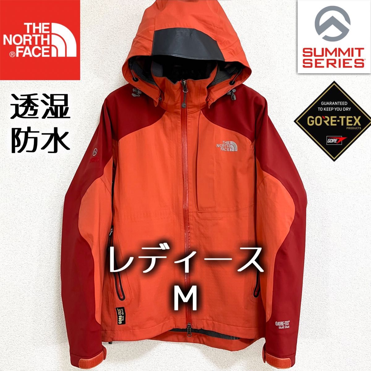 美品希少 ノースフェイス サミットシリーズ ソフトシェルマウンテンパーカー レディースM THE NORTH FACE フード着脱