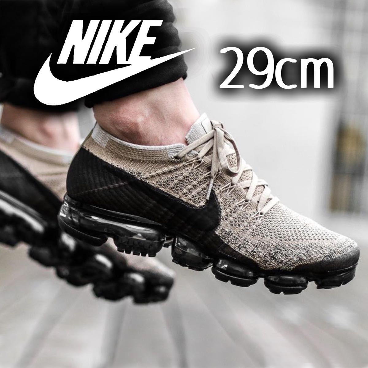 美品 海外限定 ナイキ エアヴェイパーマックス 29cm NIKE AIR 美品 海外限定 ナイキ エアヴェイパーマックス 29cm NIKE AIR