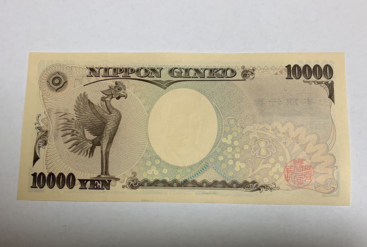 福沢諭吉 一万円札 10000円札 XL555777H ゾロ目 珍番号 _画像2