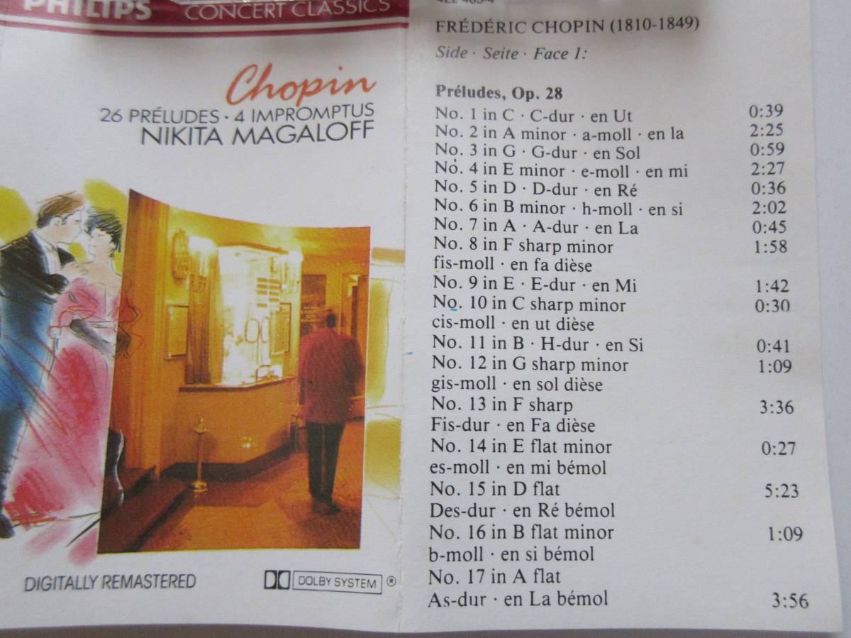 クラシック音楽カセットテープ３本「ショパン（CHOPIN）」「バッハ（BACH）【２本】」の画像4