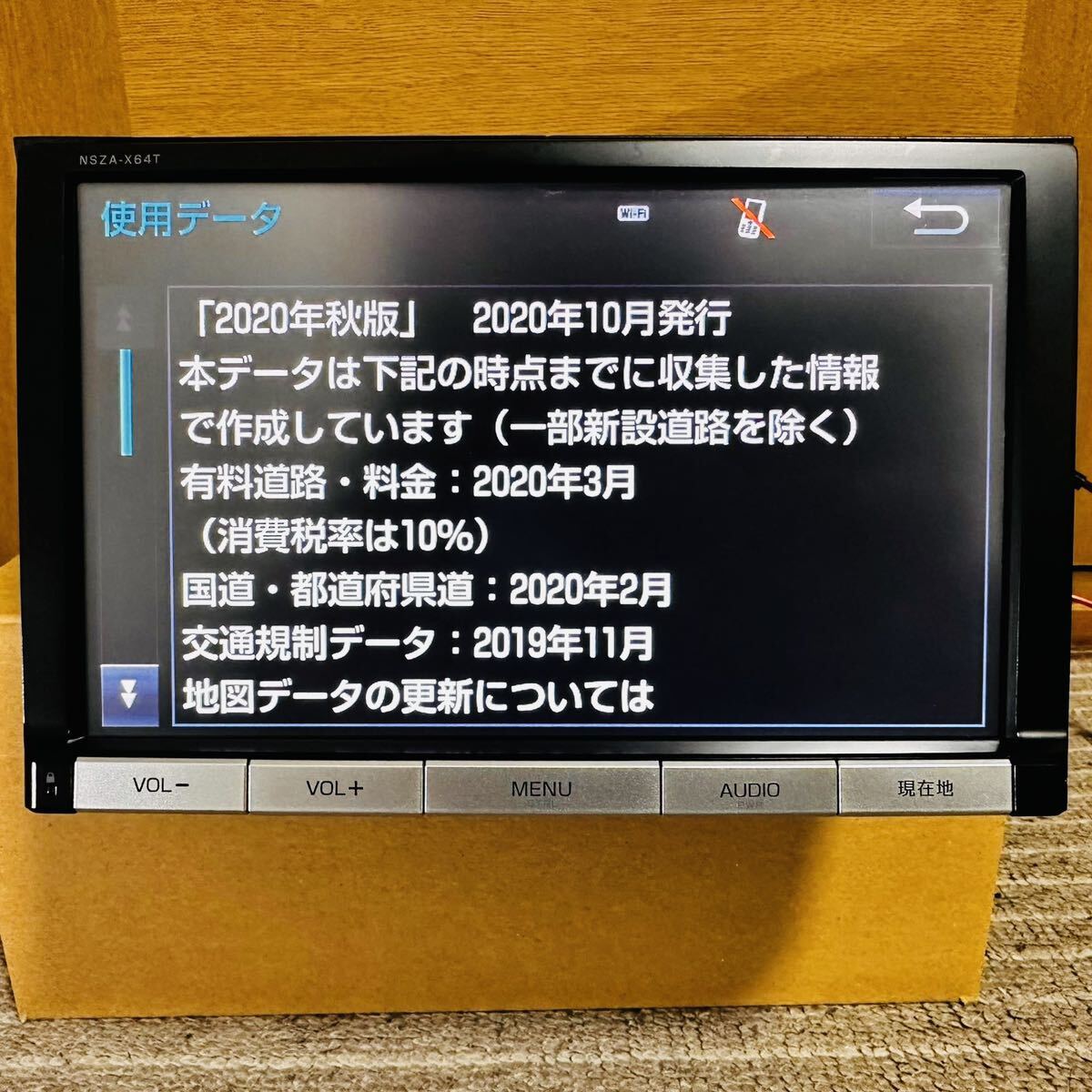 トヨタ純正8インチSDメモリーナビゲーションNSZA-X64T CD.DVD.HDMI.Bluetooth.SD.4x4フルセグ.Mapb2020の画像6