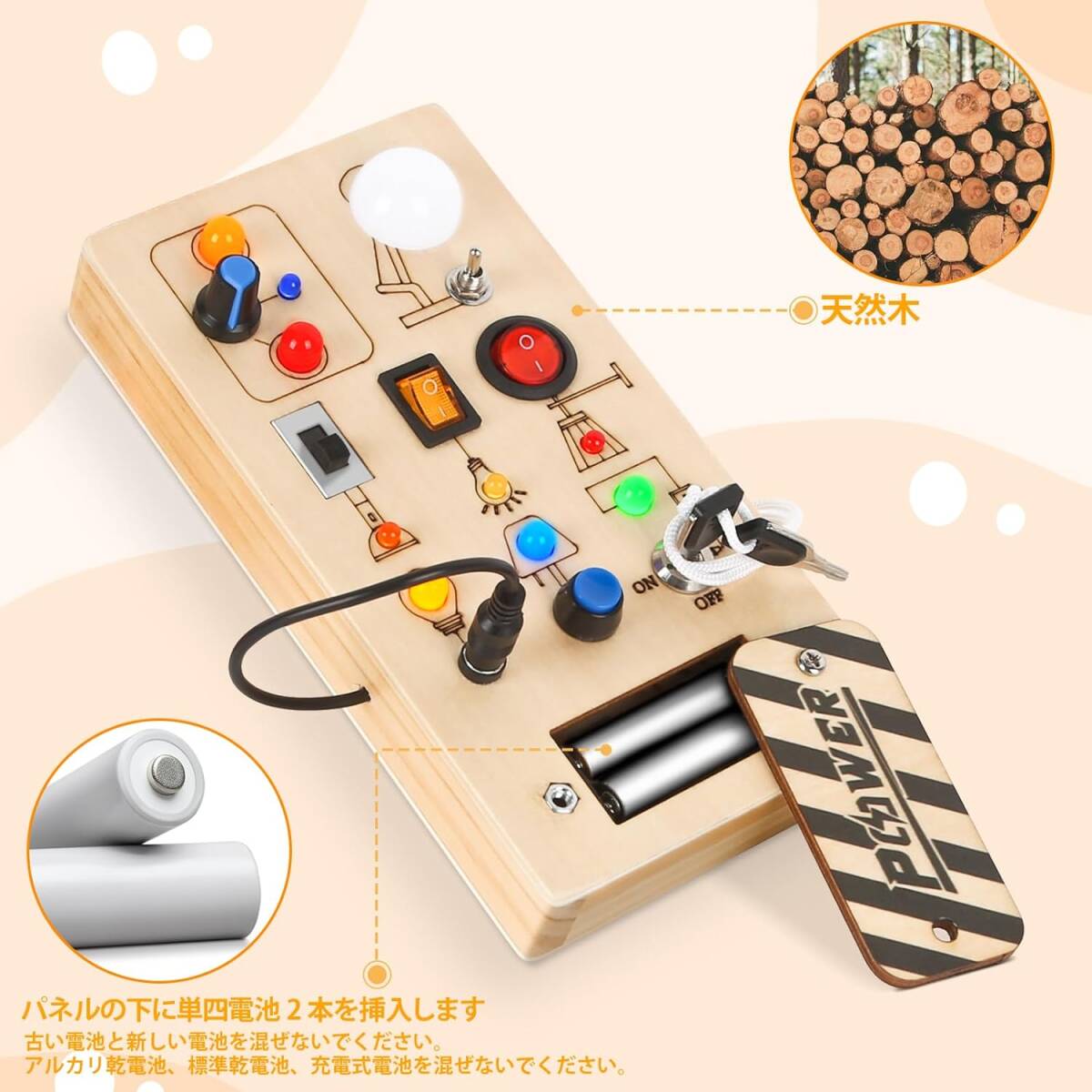  monte so-li toy biji- board intellectual training toy 1 2 3 4 -years old wooden toy early stage development finger previous intellectual training go in . celebration present birth 