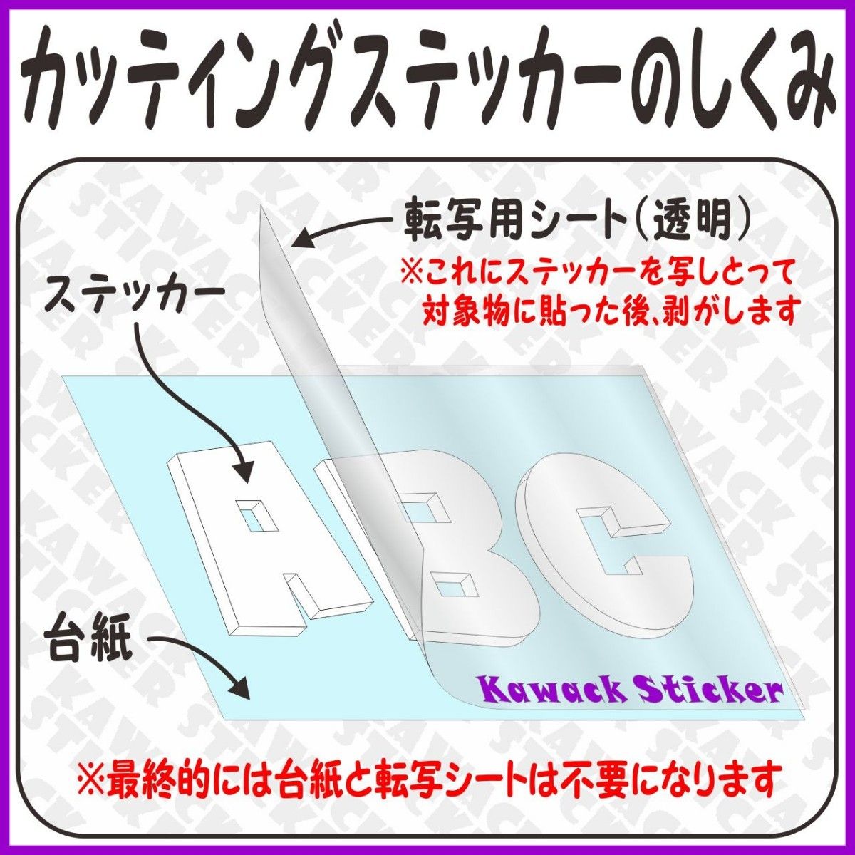 バイクのシートに貼れる■特殊■強粘着■ステッカー 980円