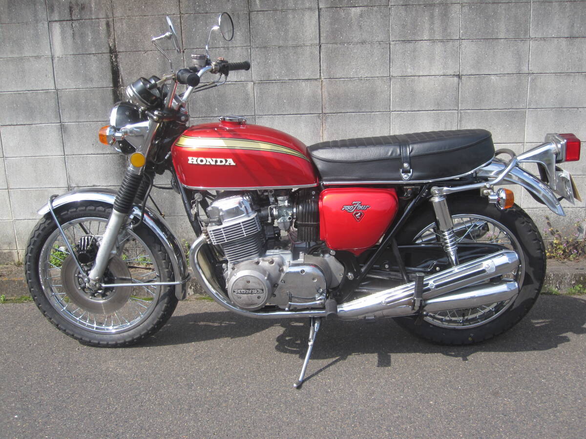 cb750 four k2 車検付きの画像1