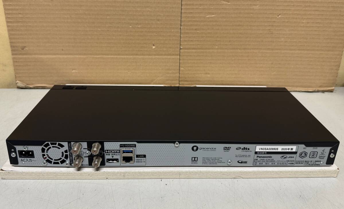 【 安心！整備品 】 おうちクラウドディーガ Panasonic 【 DMR-2CW100 】15倍録画/外付HDD/2番組録画/スカパー/3D再生 【完動保証】 2020年