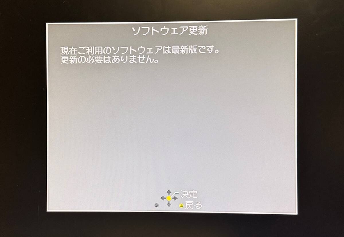 安心 整備済み良品】 上位機 Panasonic 【 DMR-SW2000 】 大容量 安心 整備済み良品】 上位機 Panasonic 【 DMR-SW2000 】 大容量