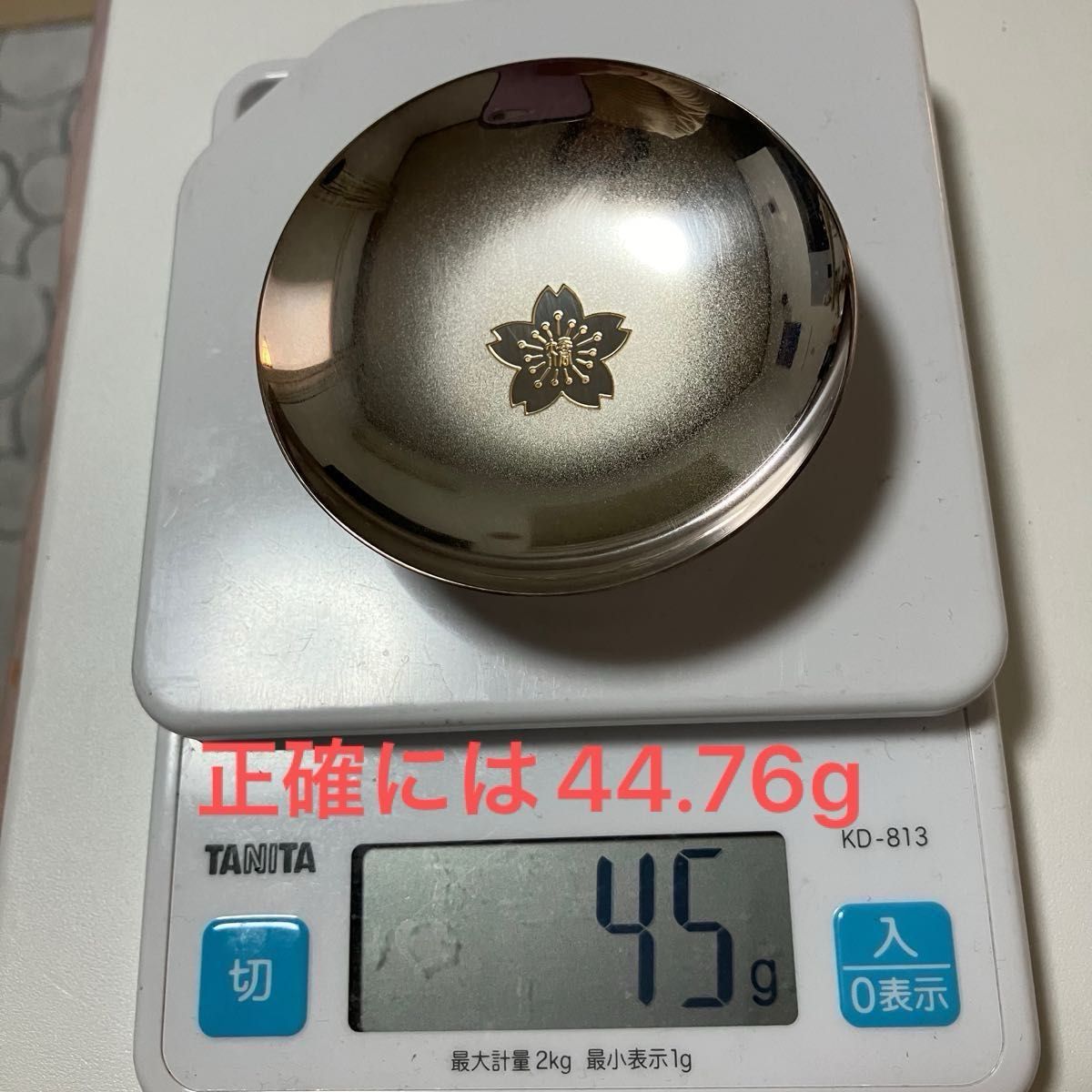 純銀 銀杯 東京 銀座和光 刻印 矯正協会 桜 桐箱 シルバー 盃 純銀 銀杯 東京 銀座和光 刻印 矯正協会 桜 桐箱 シルバー 盃
