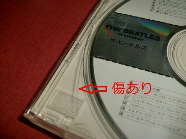 THE BEATLES　CD　ザビートルズ_画像5