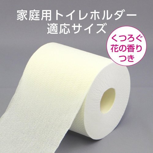 ケース販売 ×8パック入り ホワイト 50mダブル トイレット 分 6 2倍巻き フラワーパック スコッティ 37_画像5