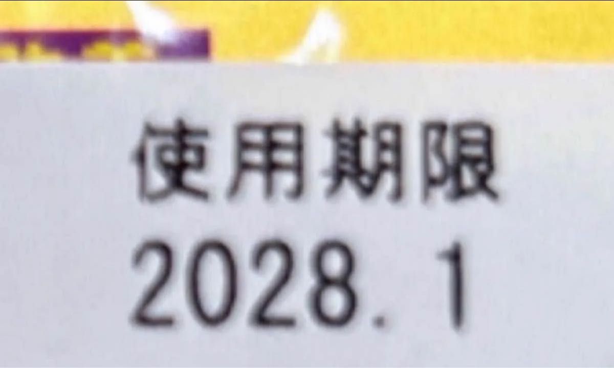 佐藤製薬 ユンケルローヤル錠 12錠　  