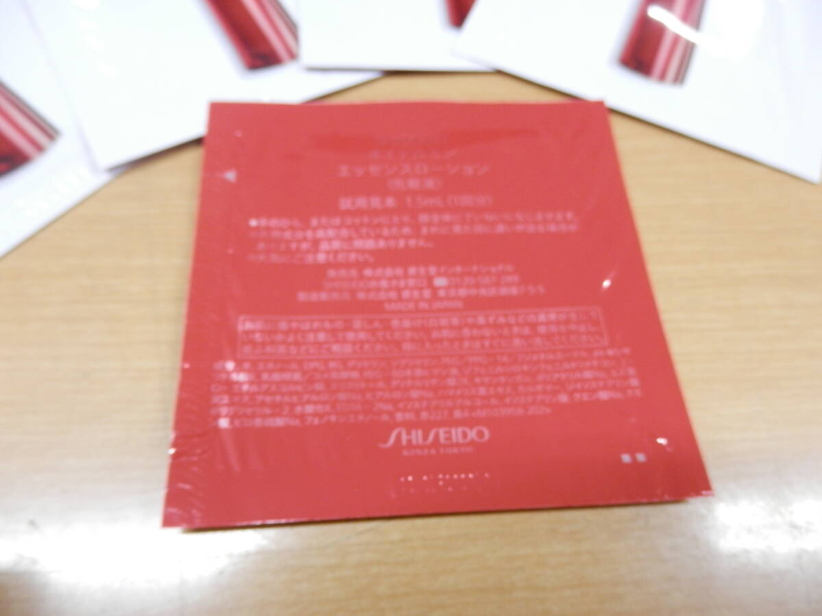 資生堂 SHISEIDO オイデルミン エッセンス ローション 10個 化粧水【B428】の画像3
