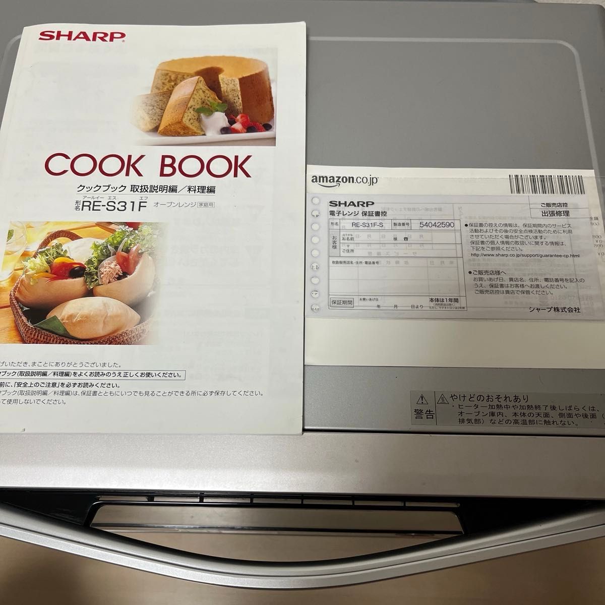 【美品】シャープ 30L 高温スチームオーブンレンジ RE-S31F-S 2015年製