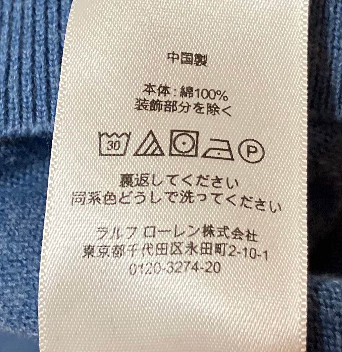 美品　希少カラー　POLO RALPH LAUREN ラルフローレン　Vネックコットンニット　PIMA COTTON ピマコットン