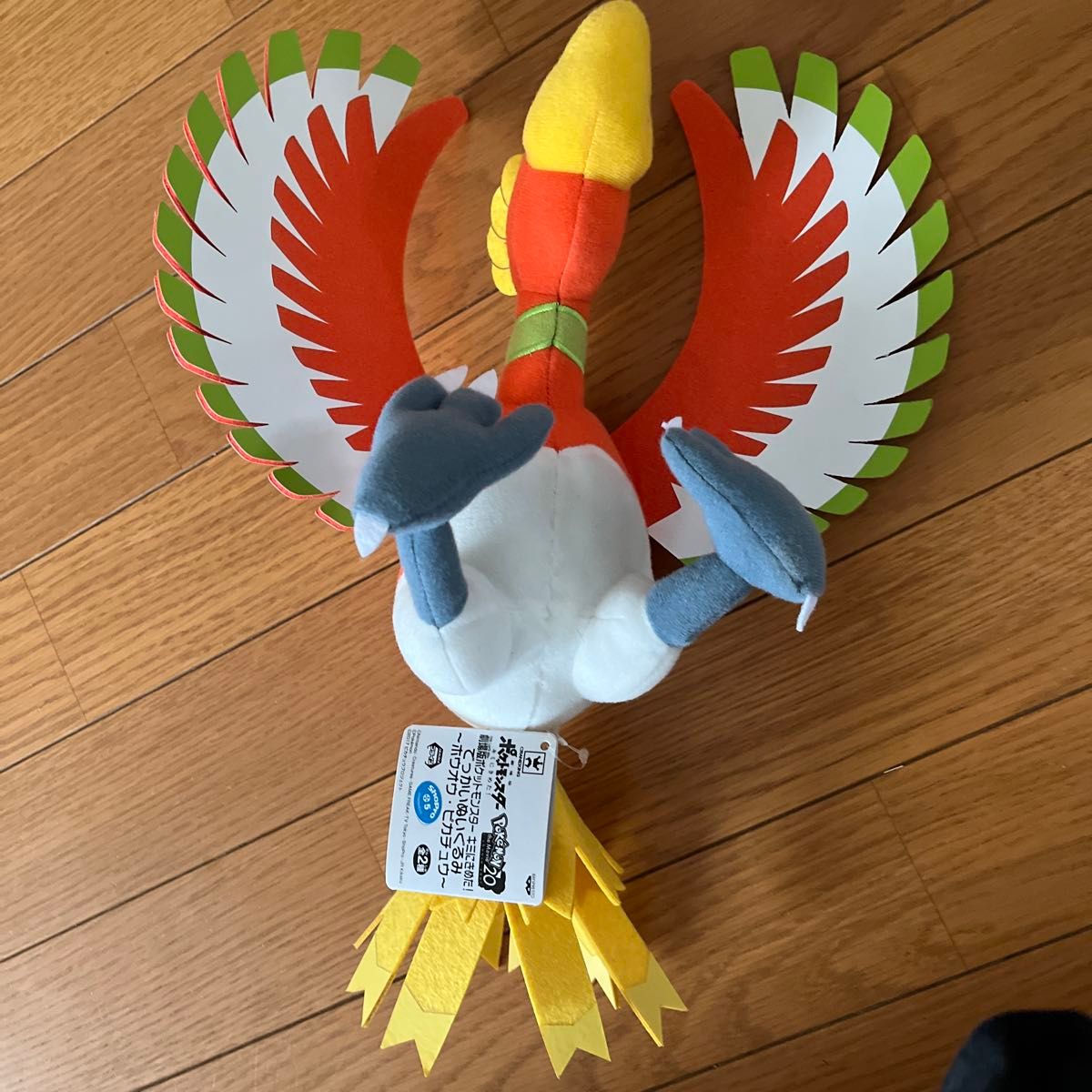 ポケモン ホウオウ ぬいぐるみ 新品|Yahoo!フリマ(旧PayPay ポケモン ホウオウ ぬいぐるみ 新品|Yahoo!フリマ(旧PayPay