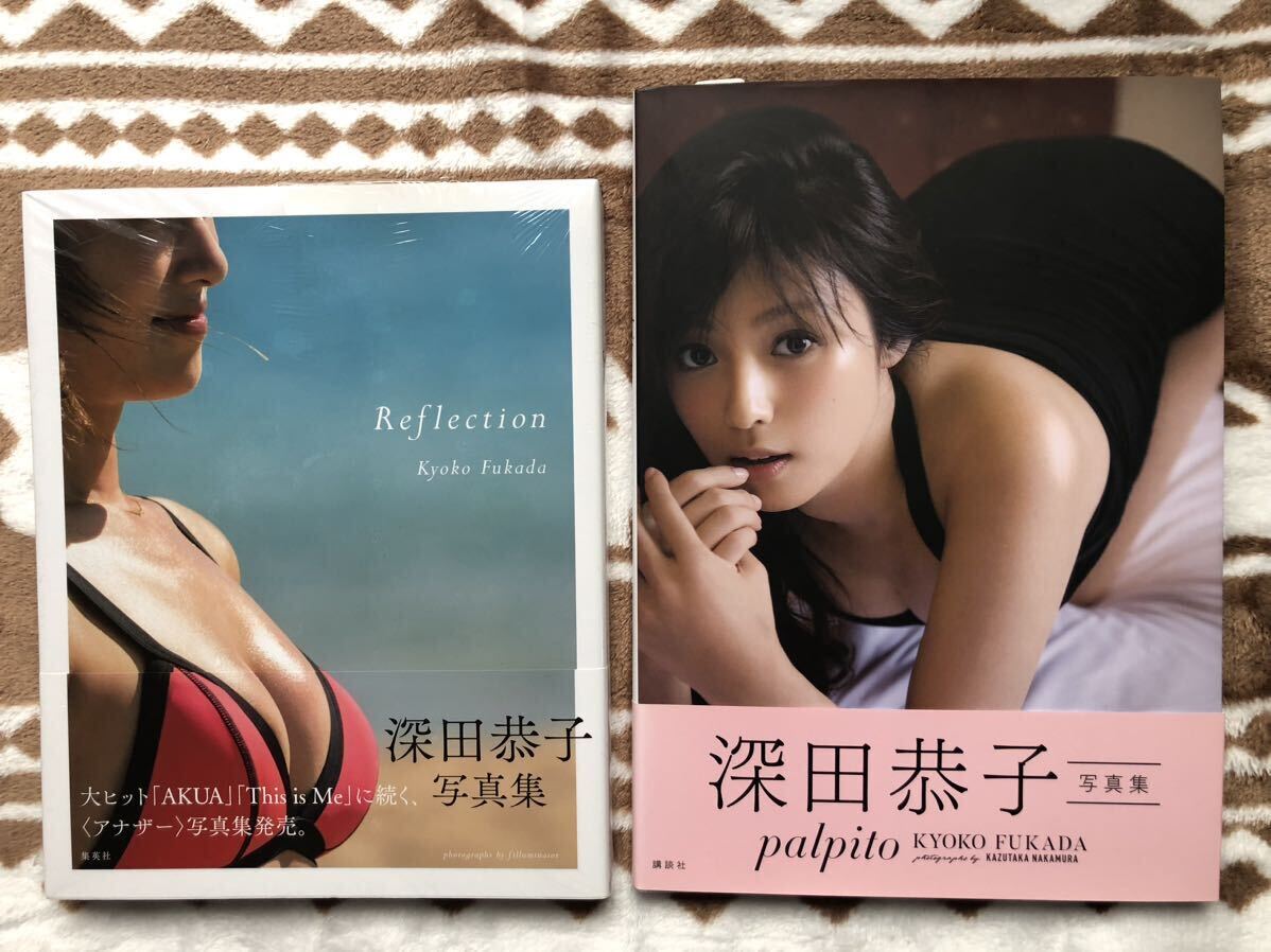 深田恭子 写真集 美品10冊(深田恭子)|売買されたオークション情報 深田恭子 写真集 美品10冊(深田恭子)|売買されたオークション情報