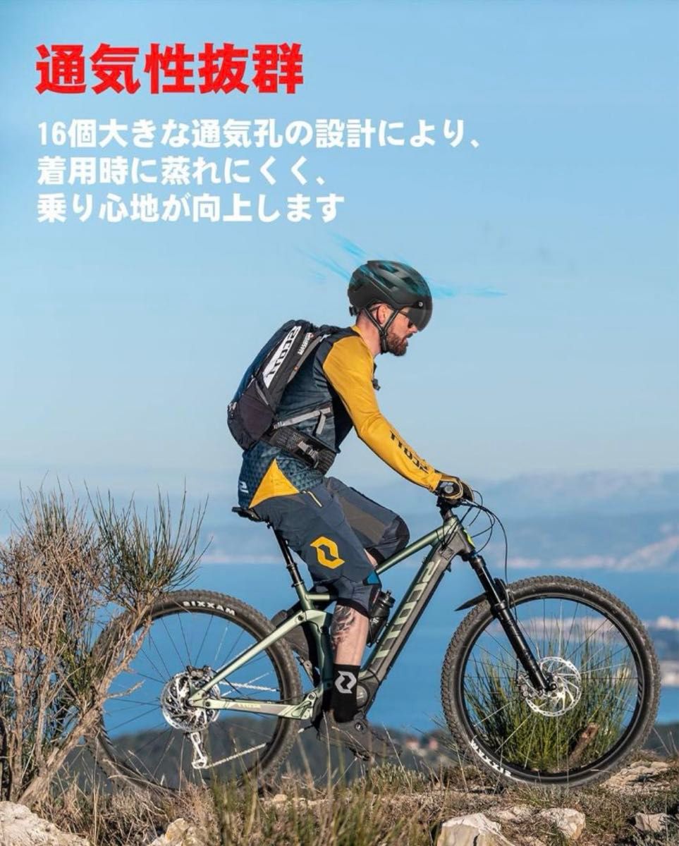 自転車ヘルメット 大人用 高剛性 耐衝撃 大きめ 57-62cm