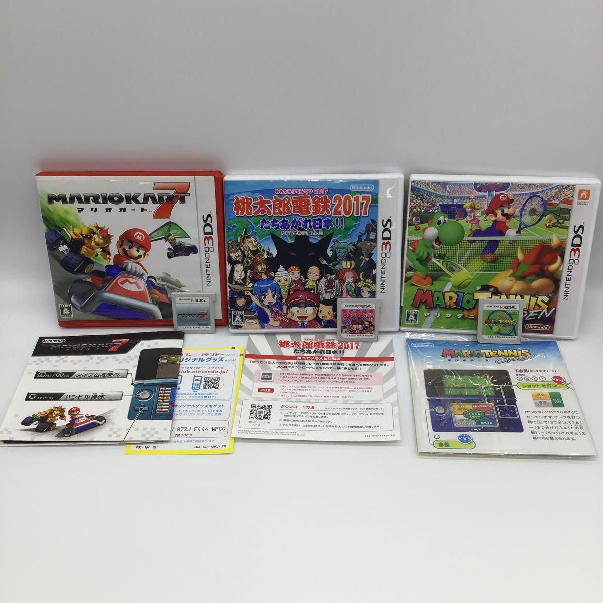 【3DS】桃太郎電鉄 2017  マリオカート マリオテニス  3DS ソフト ニンテンドー 任天堂 DS021