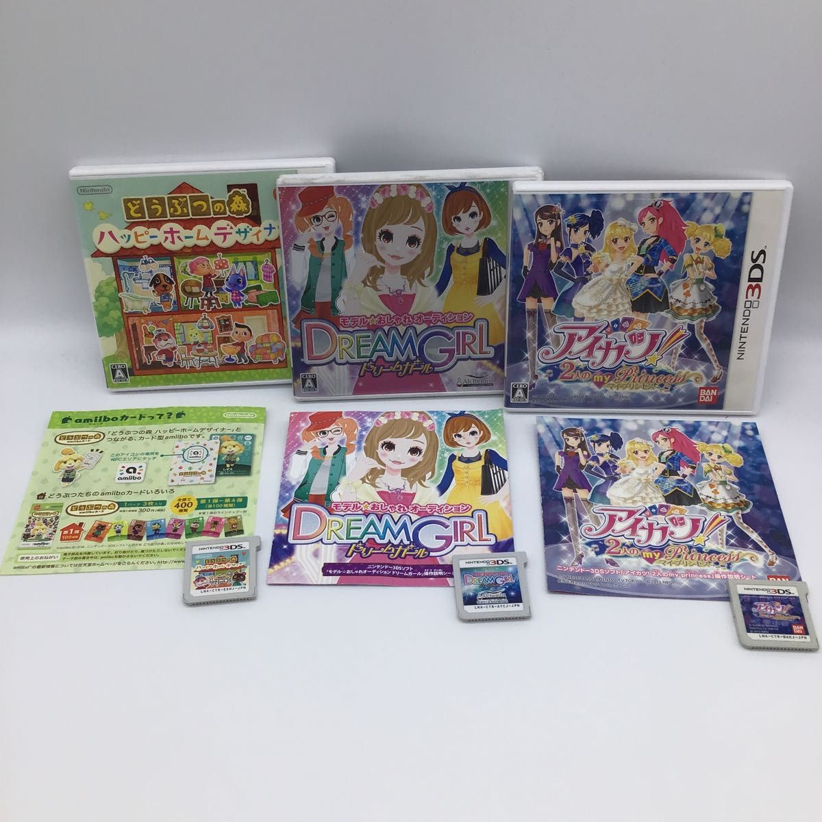 Nintendo 3DS ソフト　アイカツ　ドリームガール　モデル　おしゃれオーディション　どうぶつの森　デザイナー　DS031