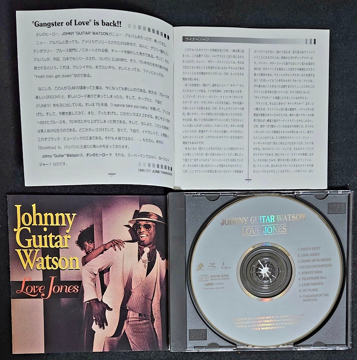 Johnny Guitar Watson Love Jones〔1CD〕国内盤 ジョニーギターワトソン ブルースギタリスト フランクザッパ ジミヘンドリックス ファンク