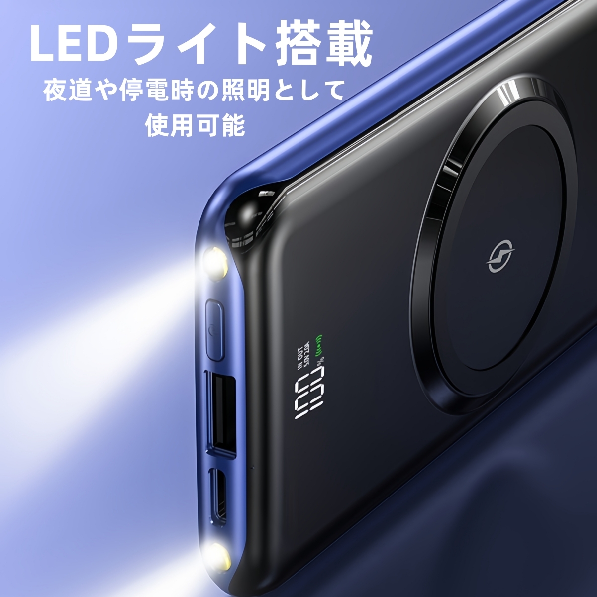 ワイヤレス モバイルバッテリー 50000mah 大容量 iphone　lightning タイプc type-a 急速充電　ケーブル内蔵 薄型 ワイヤレス充電器 _画像8