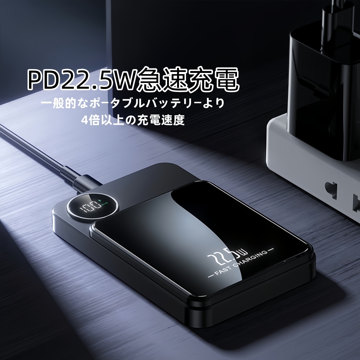 ワイヤレスモバイルバッテリー 10000mAh大容量 Magsafe対応 PD22.5Ｗ急速充電ホワイト Type-C出力 ３台同時充電 PSE認証済の画像5