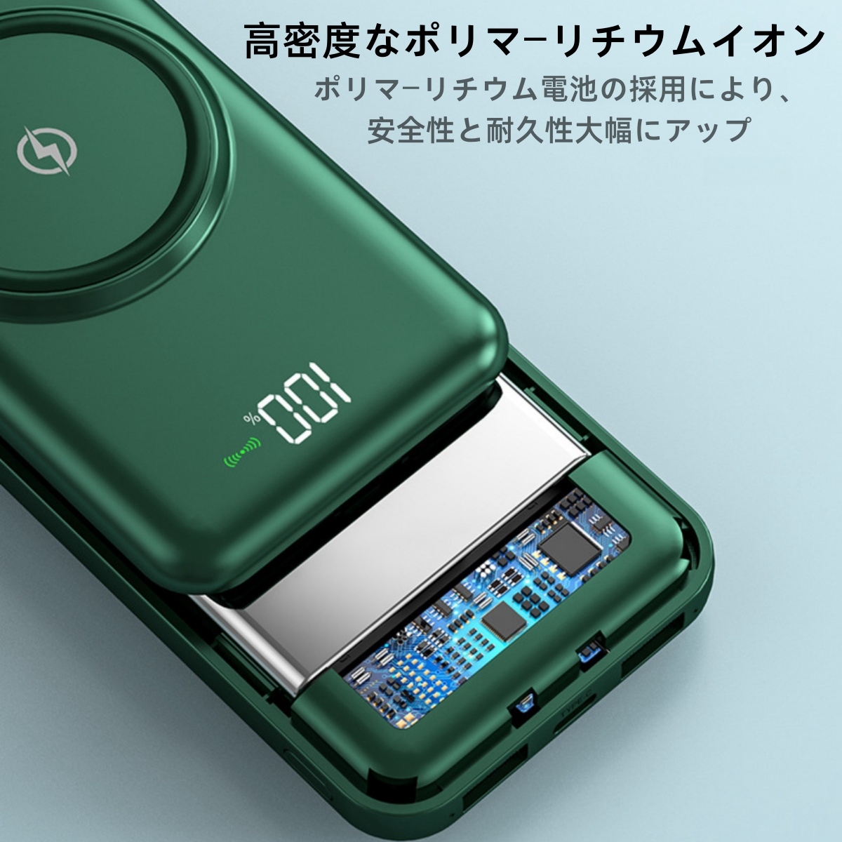 ワイヤレス モバイルバッテリー 50000mah 大容量 iphone lightning タイプC Type-A 急速充電 ケーブル内蔵 薄型 ワイヤレス充電器 の画像3