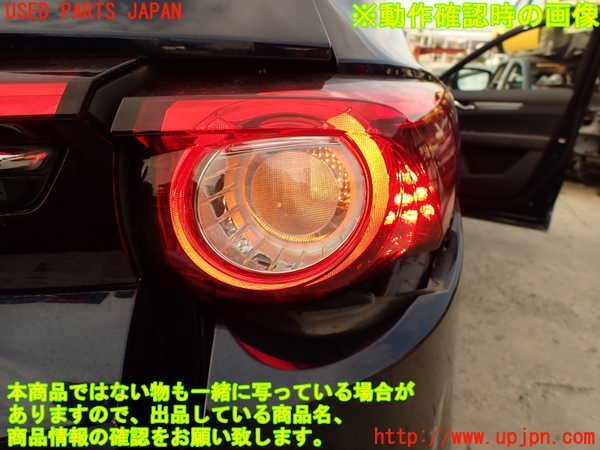 2UPJ-12751530]CX-8(KG2P)右テールランプ 中古の画像5