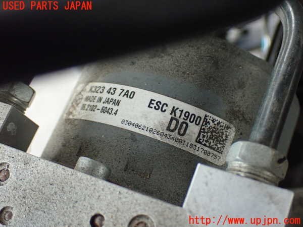2UPJ-12754040]CX-8(KG2P)ABSアクチュエーター 中古の画像2