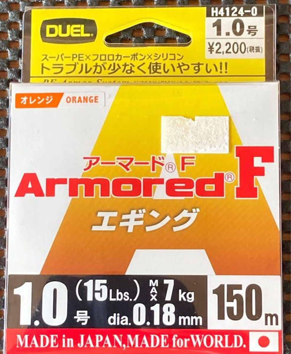 ARMORED アーマードF エギング　1号　150m 定価2,200円