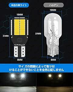 T16 LED バックランプ 爆光 2000LM キャンセラー内蔵 バックランプ T16 / T15 4014LED 54連 12_画像2