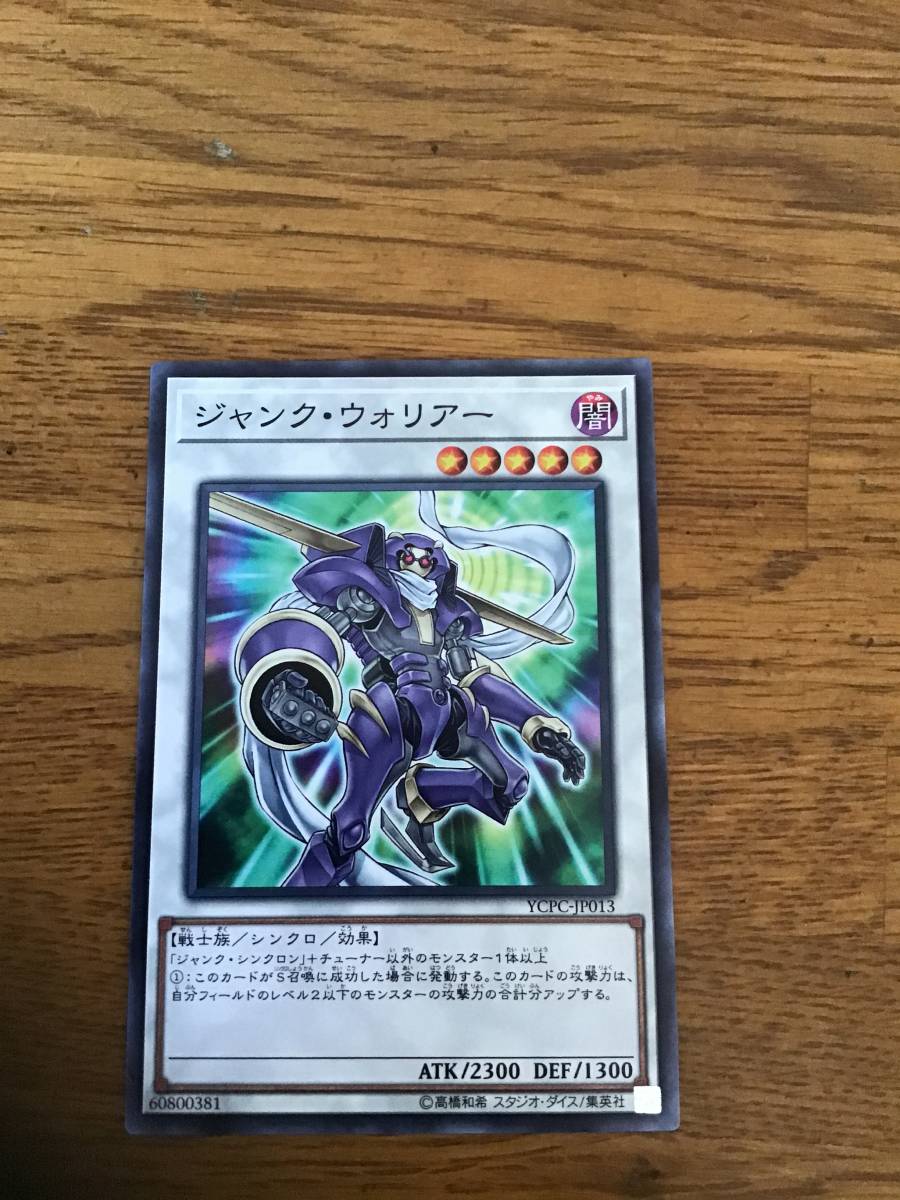 ジャンク ウォリアーの値段と価格推移は 55件の売買情報を集計したジャンク ウォリアーの価格や価値の推移データを公開 ジャンク ウォリアーの値段と価格推移は 55件の売買情報を集計したジャンク ウォリアーの価格や価値の推移データを公開