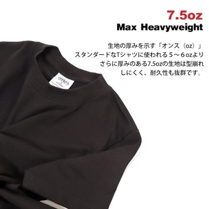 【シャカウェア】新品未使用 7.5oz マックスヘビーウェイト 無地 半袖 Tシャツ ホワイト 白 XXLサイズ MAX HEAVYWEIGHT S/S_画像5