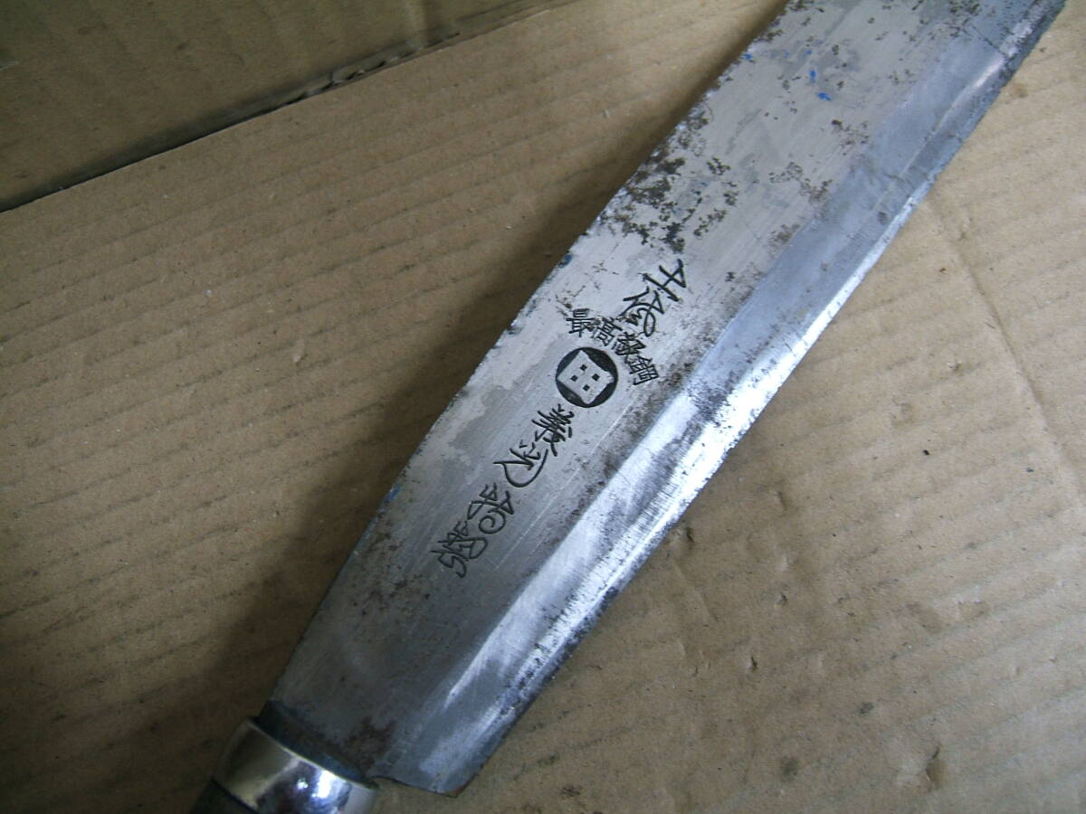 中古 土佐 最高級鋼 義光特製 片刃 刃215ｍｍ 全長約430mm 古民具 古道具 鉈 ナタ  093の画像3