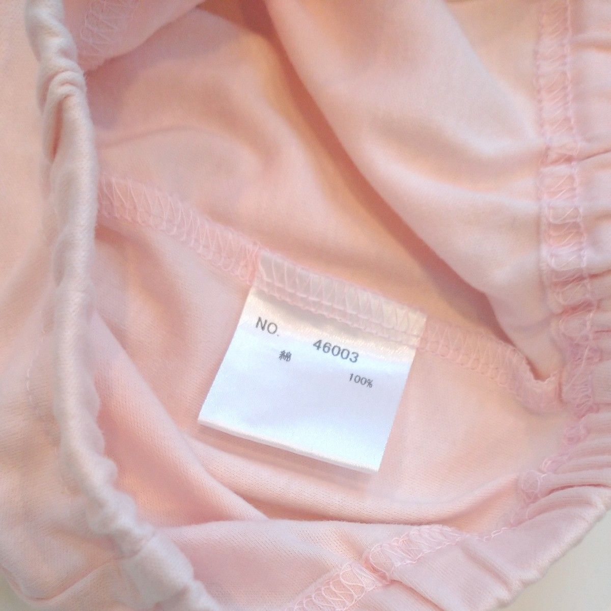 【美品】　ペアレンツドリーム　80　パンツ　ズボン　ピンク　リボン　フリル
