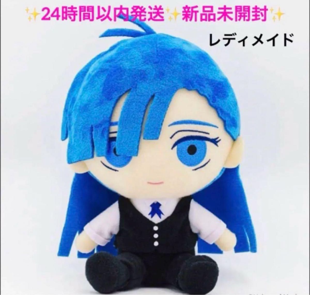 Ado レディメイド auスマートパスプレミアム ぬいぐるみ 新品未 Ado レディメイド auスマートパスプレミアム ぬいぐるみ 新品未